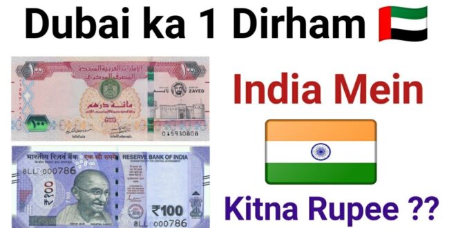 dubai 100 dirham / indian rupees